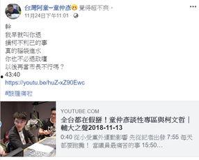 阿赞最新爆料,揭秘娱乐圈最新动态与幕后故事  第2张