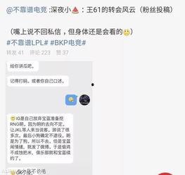 南澳吃瓜最新事件爆料,揭秘背后惊人真相 第3张 南澳吃瓜最新事件爆料,揭秘背后惊人真相 第3张