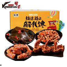 工厂鸭脖爆料视频,揭秘食品加工黑幕 第2张 工厂鸭脖爆料视频,揭秘食品加工黑幕 第2张