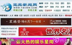 开平100网新闻爆料,揭秘当地热点事件背后的真相 第1张 开平100网新闻爆料,揭秘当地热点事件背后的真相 第1张